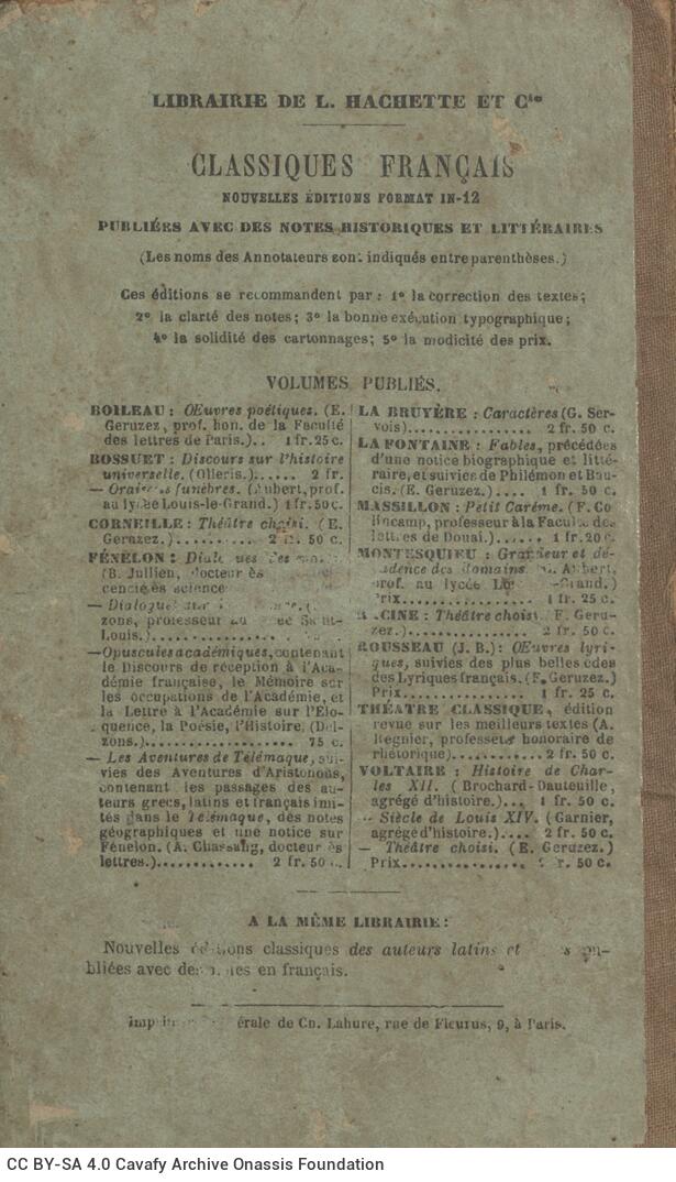 18 x 10 εκ. 2 σ. χ.α. + 724 σ. + 2 ένθετα, όπου μεταξύ εξωφύλλου και φ. 1 παρεμβάλ